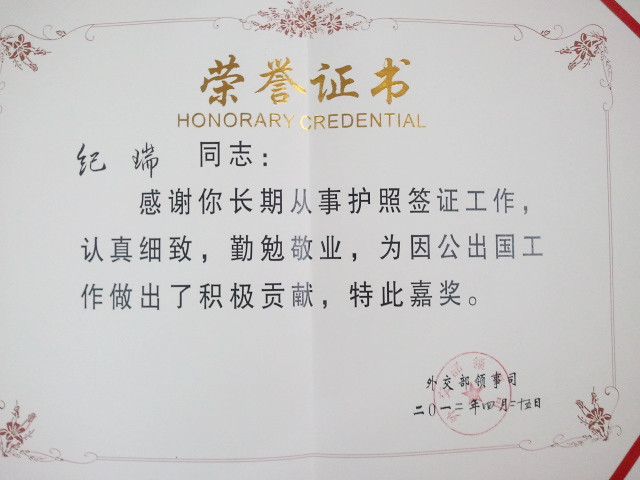 口袋德州官网-口袋德州APP下载